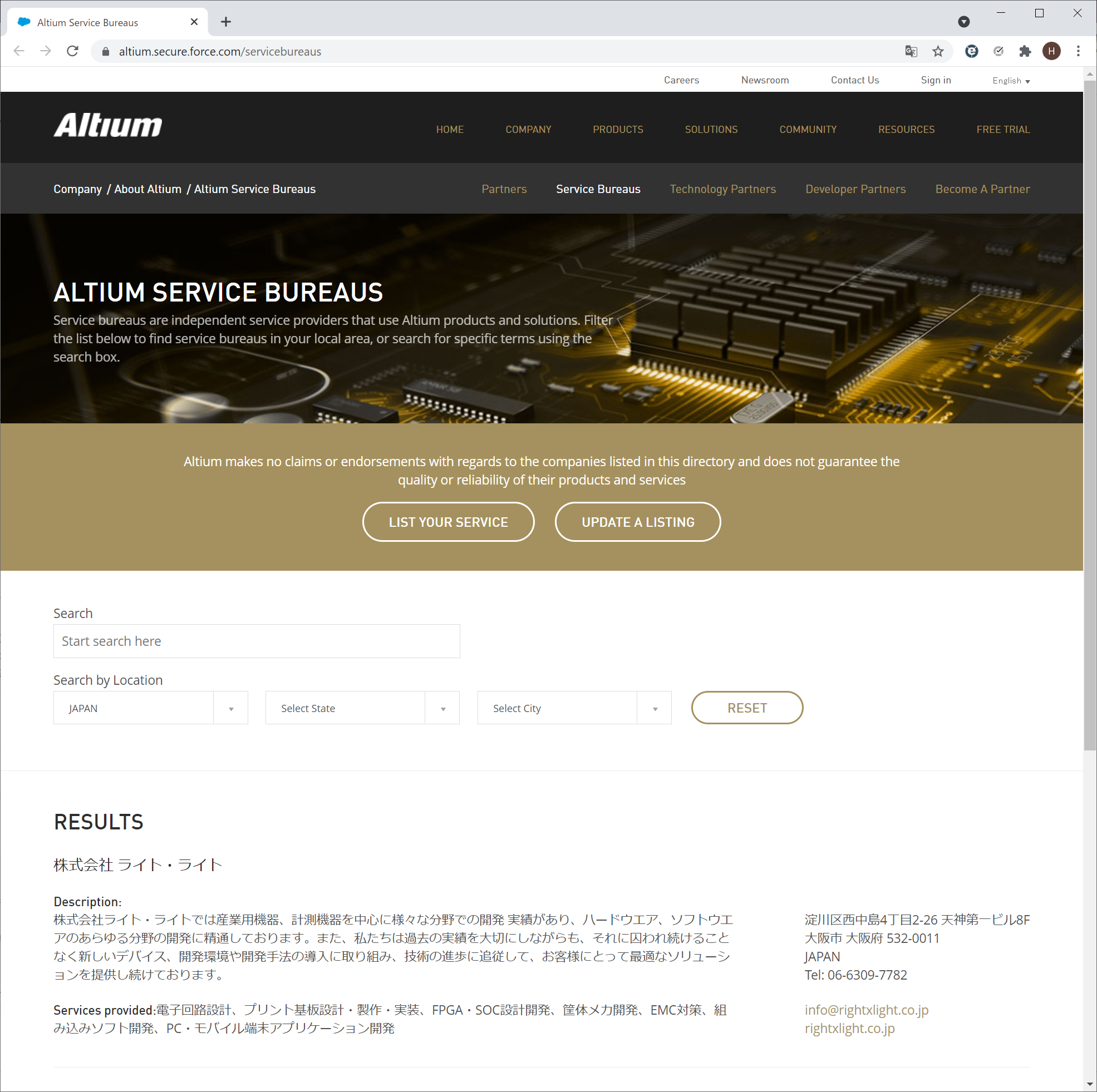 ALTIUM SERVICE BUREAUS SS